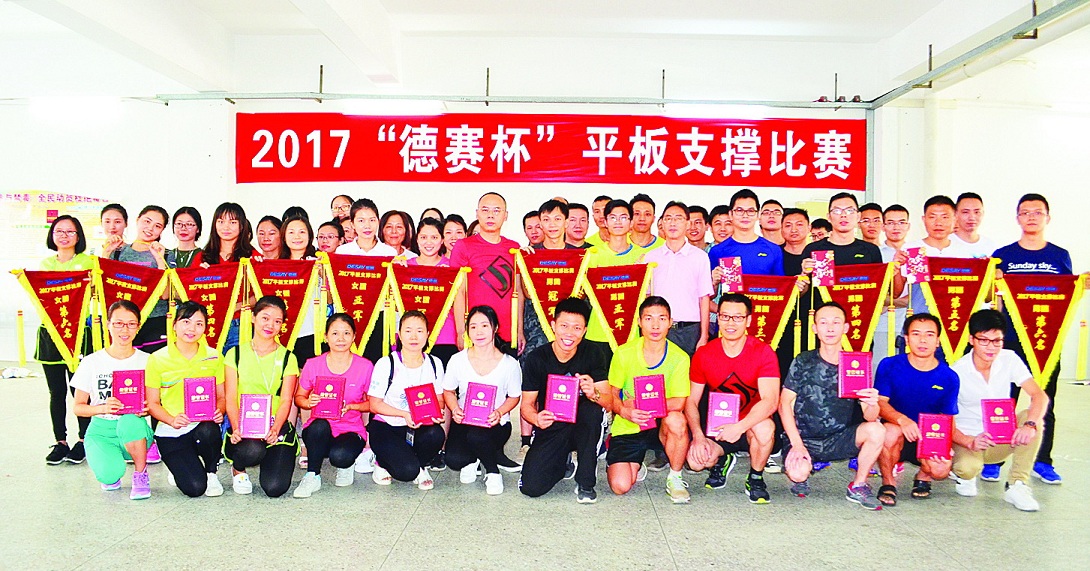 亚洲胜游(中国优质)股份有限公司