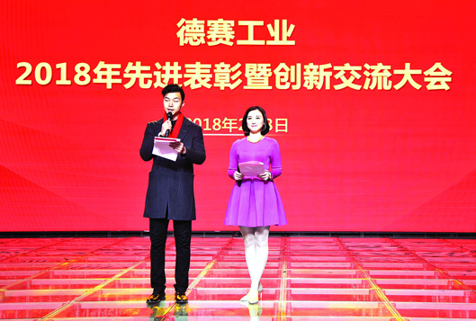 亚洲胜游(中国优质)股份有限公司